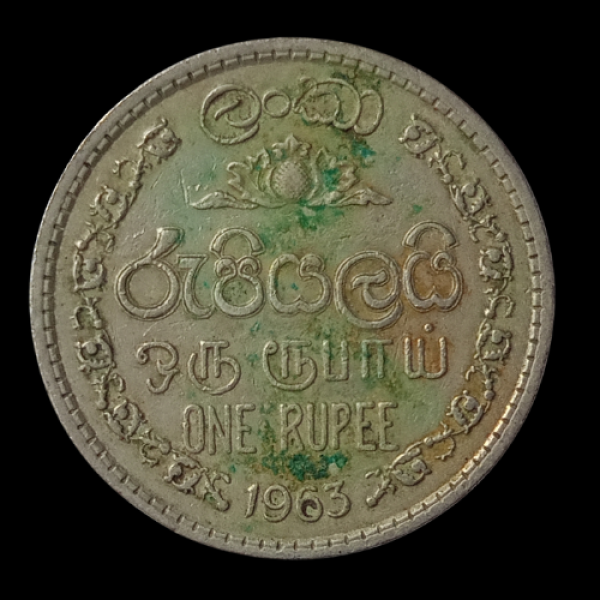 1  Rupee Sinhawar Paxi Srilanka