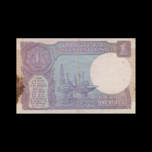 1 Indian Rupee Note E & H Watermark(Round) -  S Venkataraman(1987)