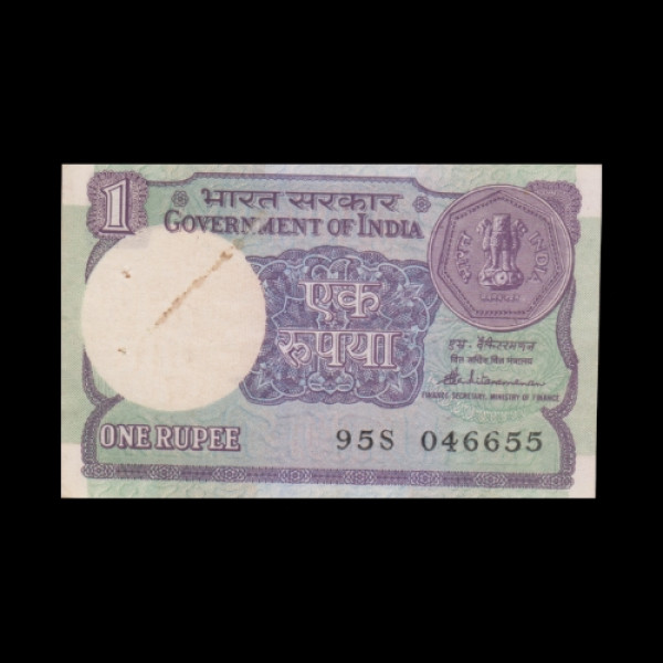 1 Indian Rupee Note E & H Watermark(Round) - S Venkataraman(1985)