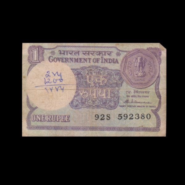 1 Indian Rupee Note E & H Watermark(Round) - S Venkataraman(1985)