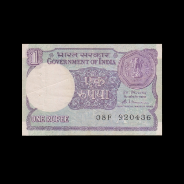 1 Indian Rupee Note E & H Watermark(Round) - S Venkataraman(1986)
