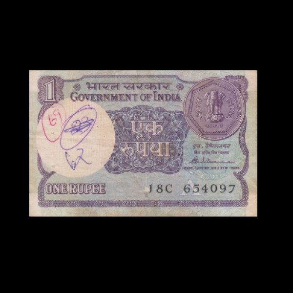 1 Indian Rupee Note E & H Watermark(Round) - S Venkataraman(1986)