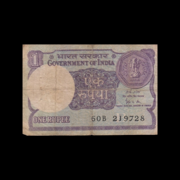 1 Indian Rupee Note E & H Watermark(Round) - S Venkataraman(1989)