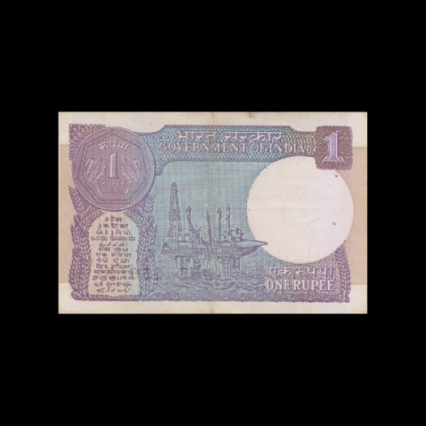 1 Indian Rupee Note E & H Watermark (Round)-Bimal Jalan(1990)