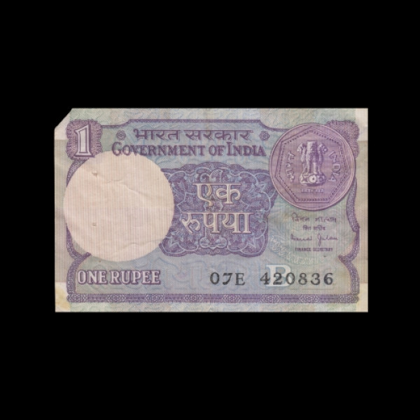 1 Indian Rupee Note E & H Watermark (Round)-Bimal Jalan(1990)