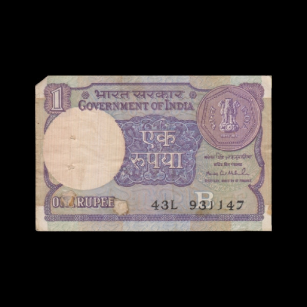 1 Indian Rupee Note E & H Watermark (Round)Montek Singh Ahluwalia(1991)