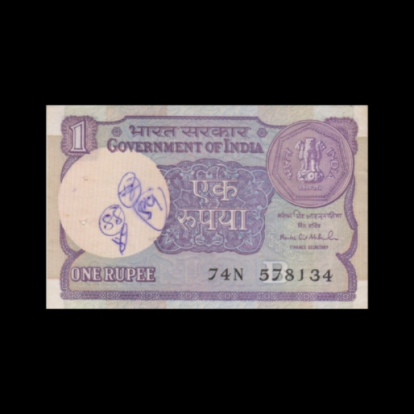 1 Indian Rupee Note E & H Watermark (Round)Montek Singh Ahluwalia(1994)