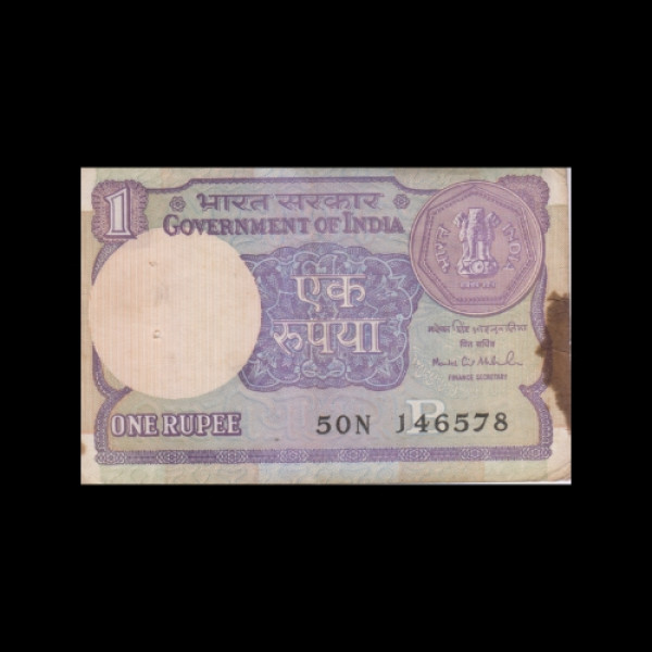 1 Indian Rupee Note E & H Watermark (Round)Montek Singh Ahluwalia(1994)