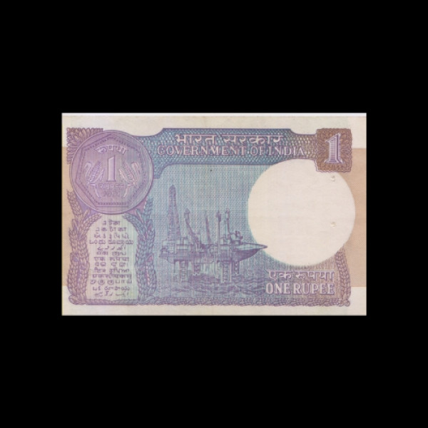 1 Indian Rupee Note E & H Watermark (Round)-S. P. Shukla(1991)