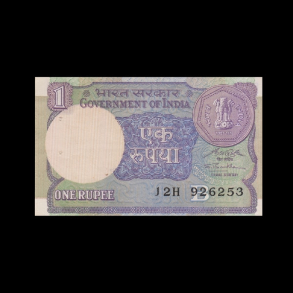 1 Indian Rupee Note E & H Watermark (Round)-S. P. Shukla(1991)