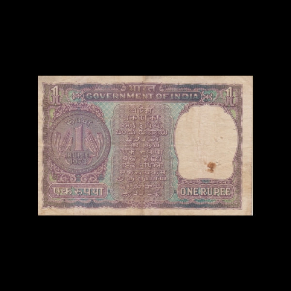 1 Indian Rupee Note English Signature Only, Watermark (Dome Shape)-M G Kaul(1973)