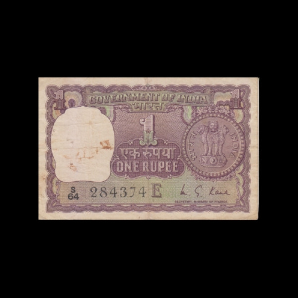 1 Indian Rupee Note English Signature Only, Watermark (Dome Shape)-M G Kaul(1973)
