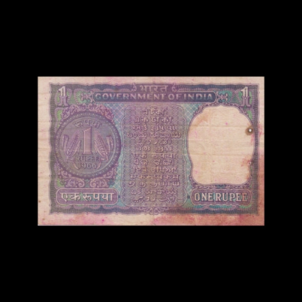 1 Indian Rupee Note English Signature Only, Watermark (Dome Shape)-S Bhootlingam(1966)