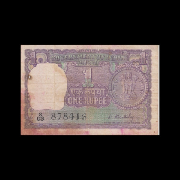 1 Indian Rupee Note English Signature Only, Watermark (Dome Shape)-S Bhootlingam(1966)