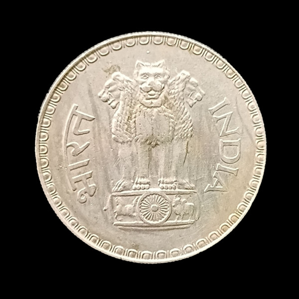 Indian One Rupee Coin -1980