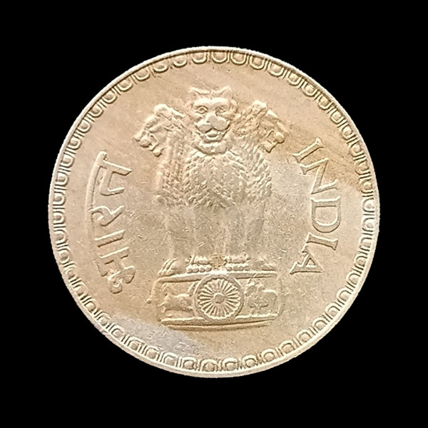 Indian One Rupee Coin -1981