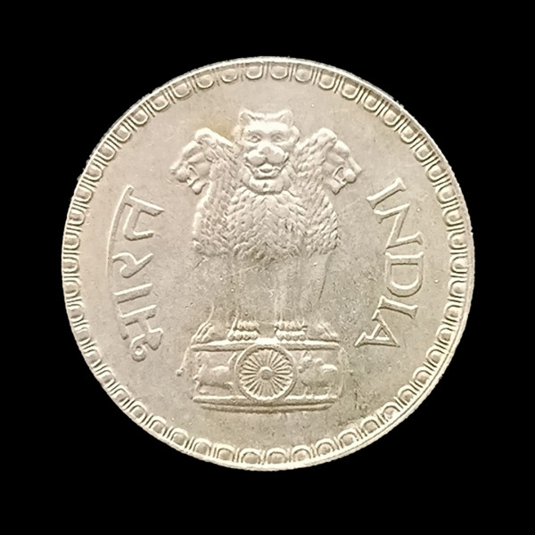 Indian One Rupee Coin -1983