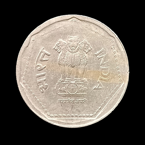 Indian One Rupee Coin -1984