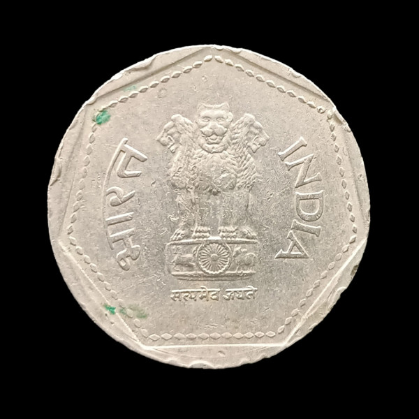 Indian One Rupee Coin International Youth Year-1985