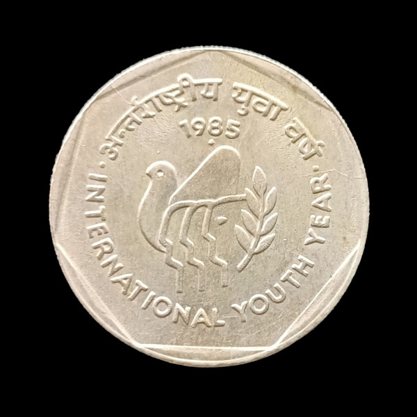 Indian One Rupee Coin International Youth Year-1985