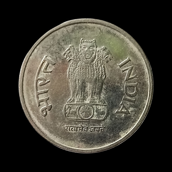 Indian 1 Rupee Coin 1994