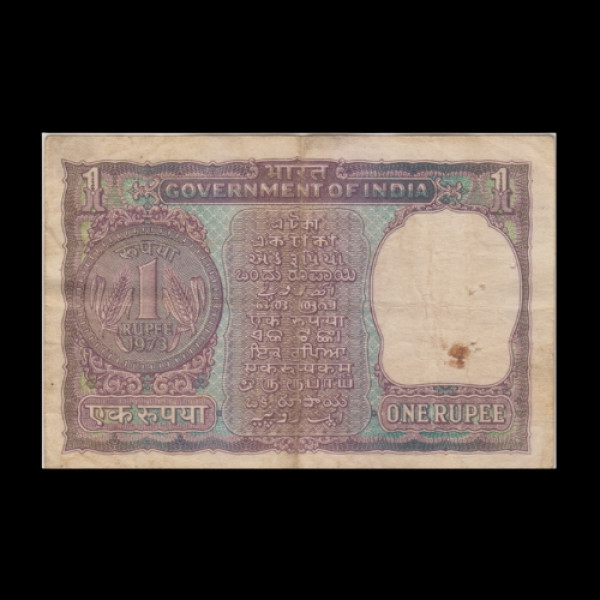 Indian 1 Rupee Note - 1973 (M.C.Kaul)