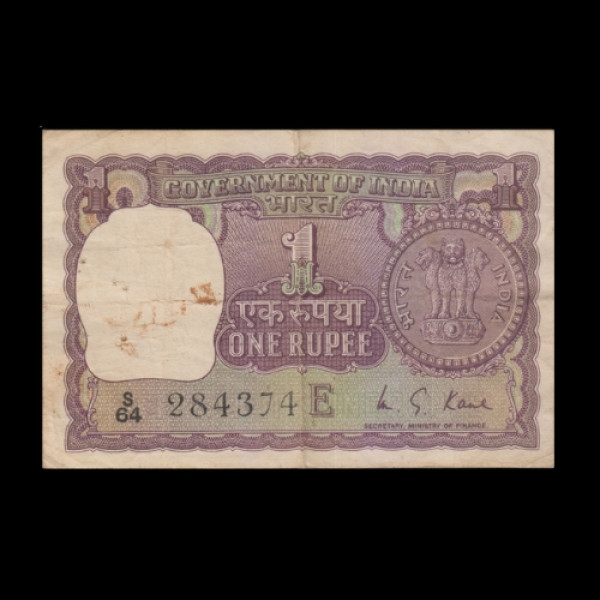 Indian 1 Rupee Note - 1973 (M.C.Kaul)