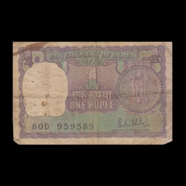 Indian 1 Rupee Note - 1974 ( M.C Kaul )
