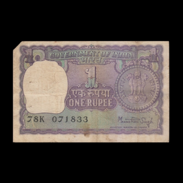 Indian 1 Rupee Note 1972-1976 ( M.C. Kaul )