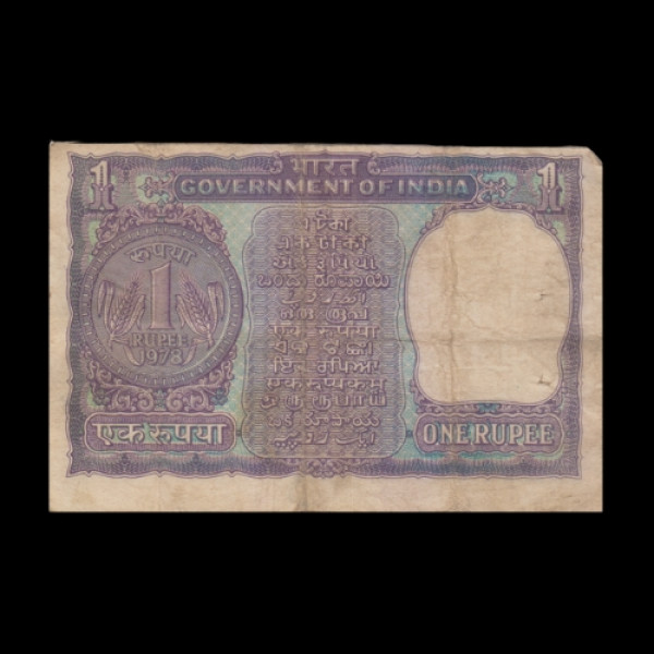 Indian 1 Rupee Note 1972-1976 ( M.C. Kaul )
