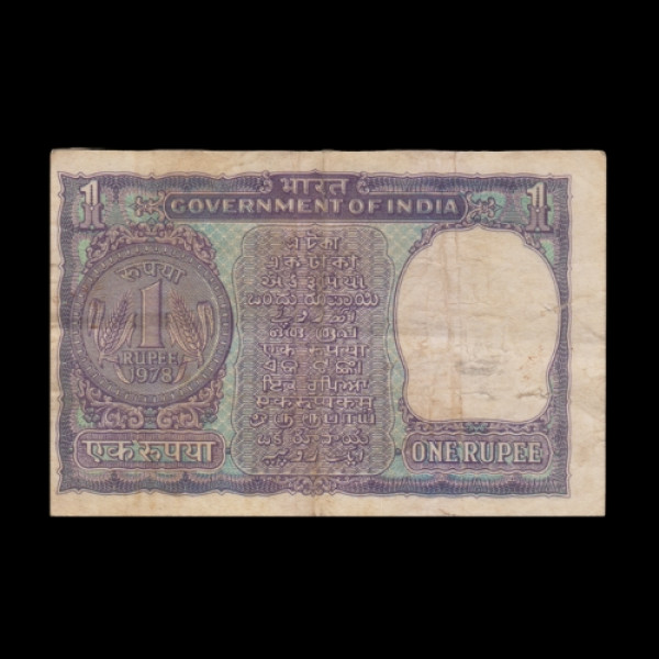 Indian 1 Rupee Note  1978 (Manmohan Singh )