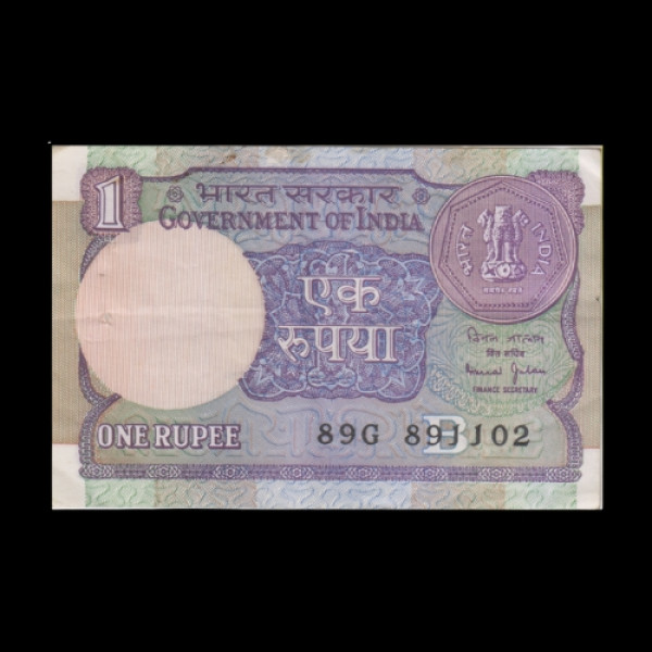 Indian 1 Rupee Note (1985) – S. Venkitaramanan