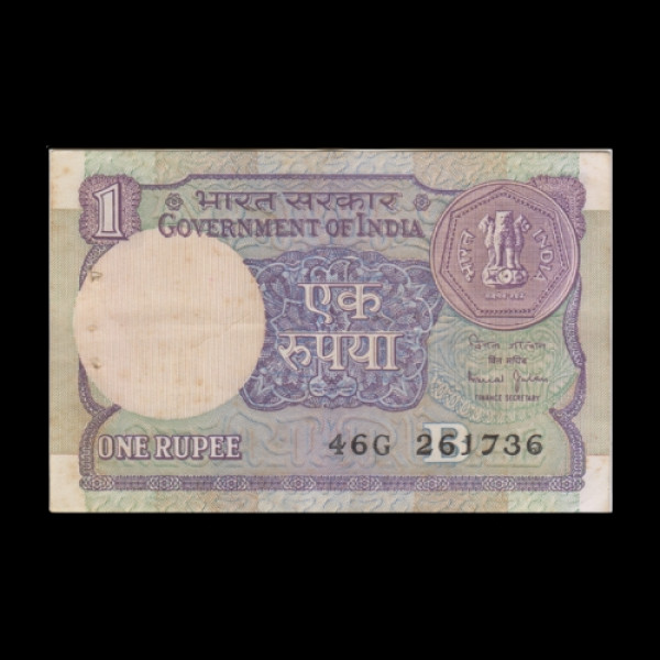Indian 1 Rupee Note 1985-1989 S. Venkitaramanan