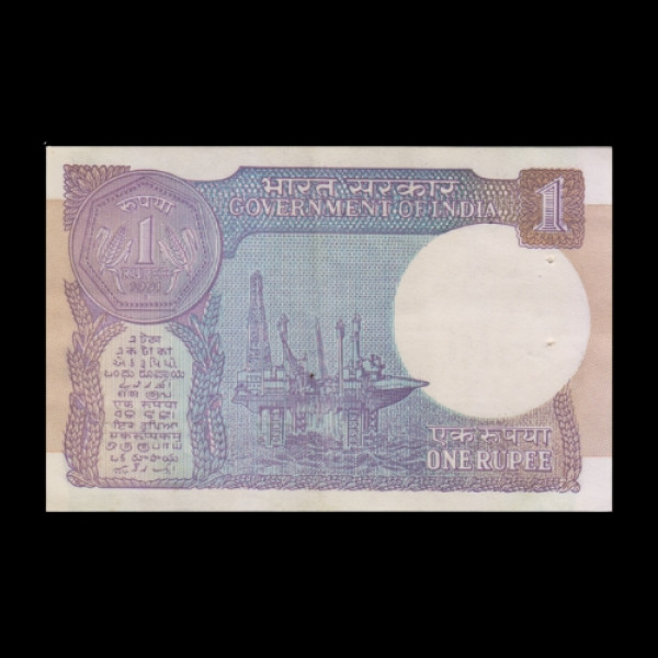 Indian 1 Rupee Note 1992 (B.Shukla)