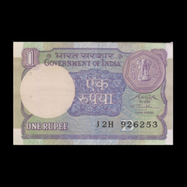 Indian 1 Rupee Note 1992 (B.Shukla)