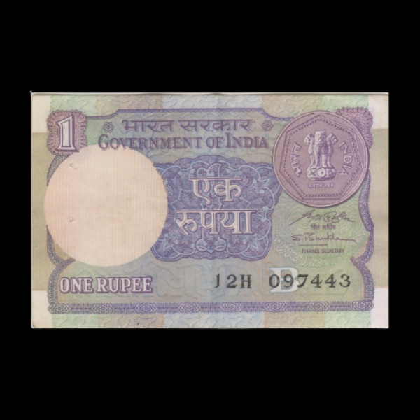 Indian 1 Rupee Note - 1991 (B.Shukla)