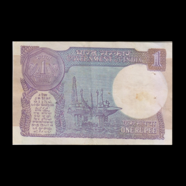 Indian 1 Rupee Note - 1991 (B.Shukla)