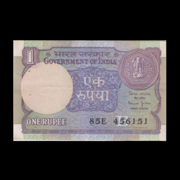 Indian 1 Rupiya note – 1990 (Bimal Jalan)