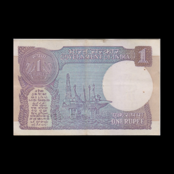 Indian 1 Rupiya note – 1990 (Bimal Jalan)