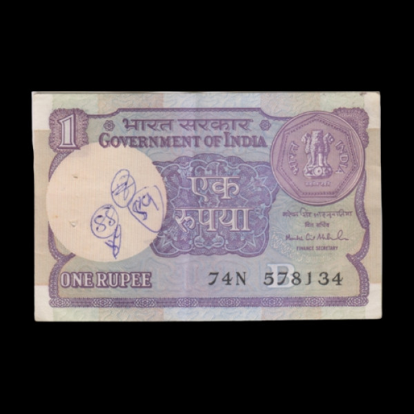 Indian 1 rupiya note - 1994 (Montek Singh Ahluwali)