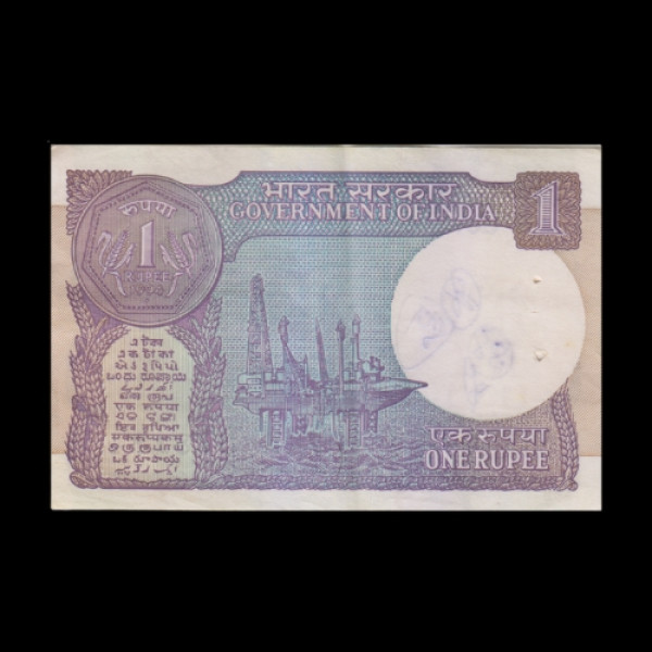Indian 1 rupiya note - 1994 (Montek Singh Ahluwali)