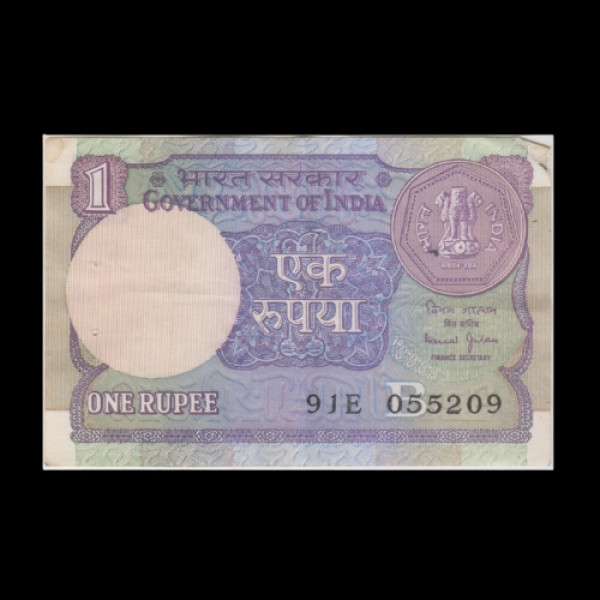 Indian 1 rupiya note - 1990 (2) Bimal Jalan