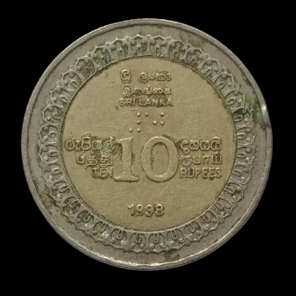 10  Rupee Round Srilanka
