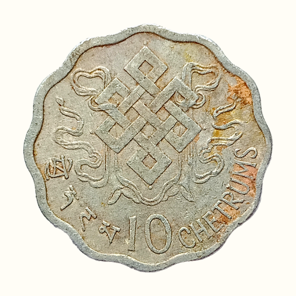 Ten Chetrums Coin – 1974 Bhutan