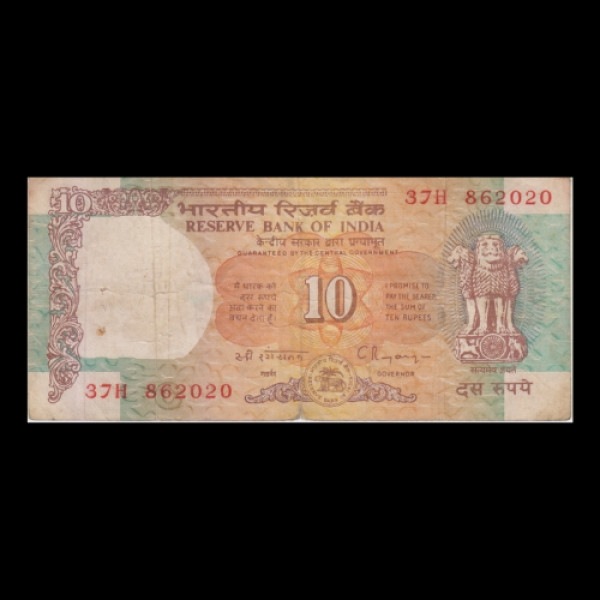 10 Indian Rupee Notes Mudra, Shalimar Garden - C. Rangarajan