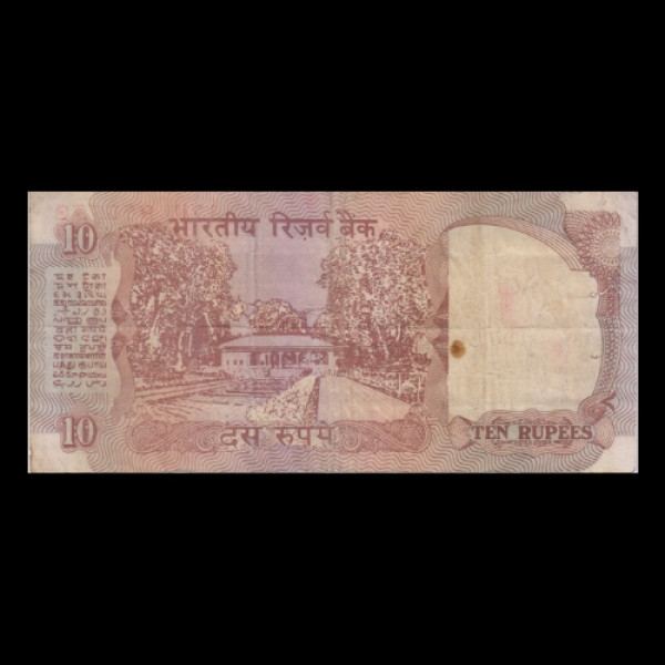 10 Indian Rupee Notes Mudra, Shalimar Garden - S. Vyankatraman
