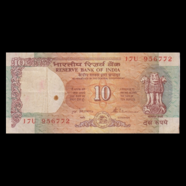 10 Indian Rupee Notes Mudra, Shalimar Garden - S. Vyankatraman