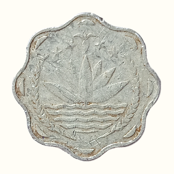 10 Poisha Coin – 1979 Bangladesh