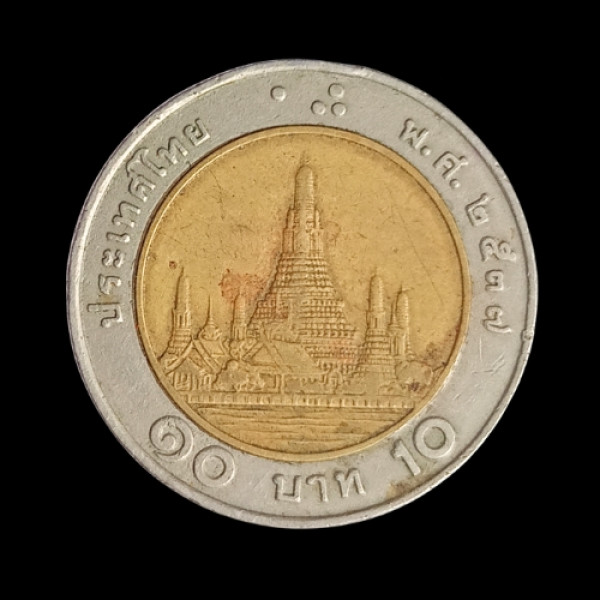 10 Bhatt Coin Thailand 1997