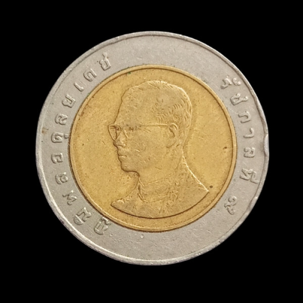 10 Bhatt Coin Thailand 1997